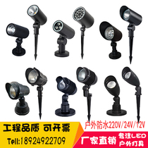 Photo-Tree Light Courtyard Lawn Garden Exterior Wall Landscaped Folk outdoor waterproof spotlight 24v 220V inserted in a tree light