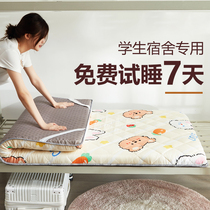 Mattress Upholstered Home Tatami Bed Bedding Winter Student Dorm Room Single Sponge Cushion Exclusive for Hard mat rental