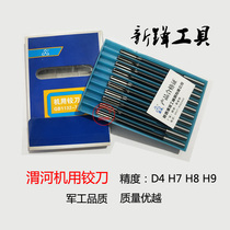 The lower reaches of the Weihe River HSS reamer 1:50 taper reamer 2 2 5 3 4 5 6 8 10 12