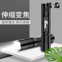 Flashlight Strong light charging outdoor super bright long-range small mini portable home durable xenon lamp special led