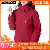 FOXIEDOX mens 2021 new three-in-one detachable windproof waterproof hooded jacket womens cold suit