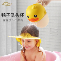 Baby cartoon shampoo Cup children shower shampoo cup thickened baby bath spoon water spoon water scoop water scoop