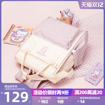 Haffeats schoolbag female original niche simple College students 2021 New Fashion large capacity computer backpack