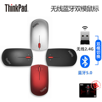 Lenovo ThinkPad wireless Bluetooth Dual-mode mouse small black desktop notebook ipad tablet MacBook designer portable business home office game cute girl Universal
