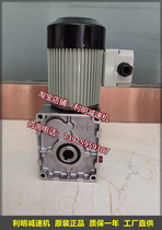 Taiwan Liming HE4070-40-1 4-axis upper type reducer motor CHE Li Ligunli LIMING