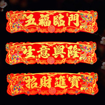 Suede Cloth Big Banners for Spring Festival Mentouts Entrance Gate to the Five Follgate Gate of the Gate of the Gate of the Chinese New Year banners with a New Years banner