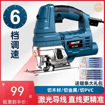 Woodworking board artifact high precision cutting machine multifunctional table saw small tool handheld household small chainsaw