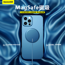 Bei Si wireless charging Apple 12magsafe magnetic wireless charger Apple 12 mobile phone dedicated pd fast charging