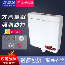 Factory squat toilet water tank bathroom double press silent flush water tank project with incense box squat toilet large punch wall type