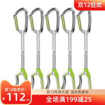 CT Climbing Technology Lime DY12cm 17cm 22cm Rock Climbing Ice Climbing Quick Hang