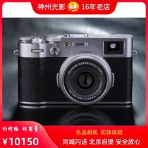 Fuji x100v brand new licensed Fujifilm Fuji X100V side axis digital camera micro single camera