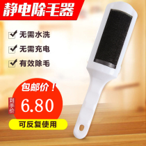 Clothes hair removal brush hair removal and dust removal brush clothes hair suction dry cleaning brush hair rolling dry cleaner hair removal ball brush