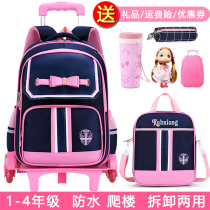 Childrens drag lever schoolbag female primary school students grade one two three four girls Korean version of waterproof six wheels can climb the building light