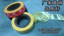 2210 insulation with oil lacquer belt high pressure yellow silk belt 0 10mm*20mm3 65 yuan roll