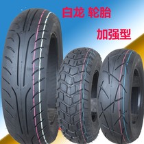 100 120 130-60-70-80-90-10-12-13 vacuum tire scooter motorcycle Electric Tire