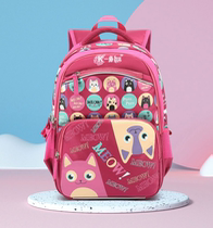 Primary school school bag female 2021 new load-reducing ridge protection lightweight and cute childrens shoulder backpack 1-3-6 grade tide