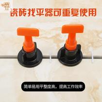 Tile Finder leveling Divine Instrumental Cross New Type Patch Floor Brick Recyclable fixed leveling clip Floor Tile Stitch