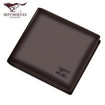 Seven wolves drivers license plate male leather jacket genuine leather card bag multi-clamping integrated bag wallet mens short paragraph drivers license sleeve