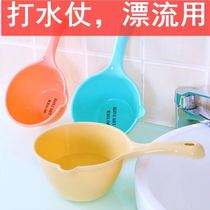 Water fight water scoop equipment Net celebrity children play with water small water Summer play with water equipment Bath scoop water spoon Adult drifting