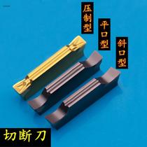 CNC cutter blade slotted lathe cutting slot inclined aluminum steel parts stainless steel cutting knife grain mgmn200-m