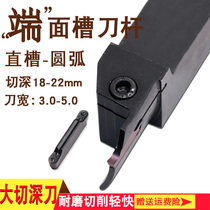 CNC end face grooving tool holder Arc plane outer diameter cutting car blade Lathe cutter mgmn300 seal