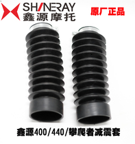 Motorcycle front shock absorber sleeve Xinyuan 400 440 Climber stick kingdom stick original factory dust cover original