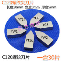Carbide cutter head welding thread blade pick wire turning tool YT15YT5 YG6 YG8 YW1 YW2 C120