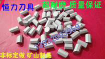 YG11C YG8 T107 T110 cemented carbide geological mine exploration cutter head large octagonal