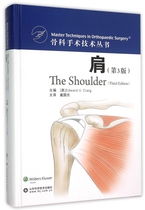 Shoulder (3rd Edition) (fine) / orthopedic surgery technology series