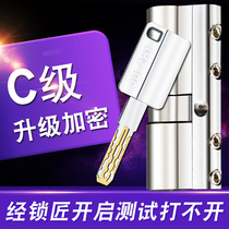 Ultra C class security door lock core D series eight gauge composite blade anti-prying lock core universal large door lock copper lock core