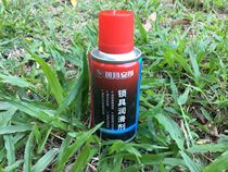 Lock Lock Core Special Lube Anti Rust Lube lock core cleaning agent dehumidified and derusted cleaning
