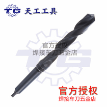 Jiangsu Tiangong cutters with taper shank twist drill bit 10 8 10 9 11 11 1 11 2 11 3 11 4 11 5mm