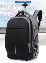 Super round Primary School students tie rod bag junior high school students large capacity waterproof climbing stairs Boys Girls back pull dual use