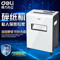 Del 9911 paper shredder silent paper shredder electric office shredder