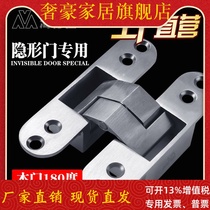Invisible folding 180 degree hinge stainless steel hidden cross hinge outside open inside heavy wooden door hinge