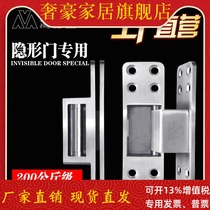 Stealth door large heavy hidden door hidden invisible 304 stainless steel outer open inner invisible hinge