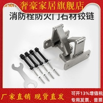 Stone door hidden hidden door hinge fire hydrant fire door heavy hidden load-bearing invisible door hinge