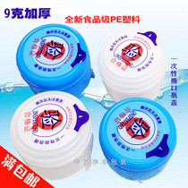 Large Barrel Mineral Water Barrel Cover PURE WATER LID BARREL WATER SMART LID SEALED LID WATER DISPENSER ANTI-LEAK LID BOTTLE CAP