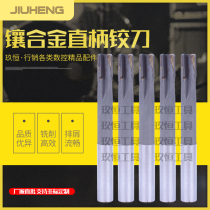 YG8 inlaid alloy welding tungsten steel straight shank machine with hinged knife 145678910121415 -20 alloy hinged knife