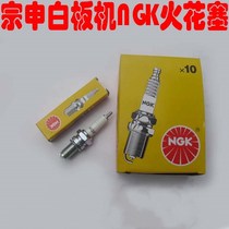Off-road vehicle civil car NGK Spark Plug 125 150 200 250 spark plug motorcycle spark plug
