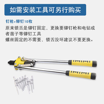 Manual Draw Core Pull Willow Gun Rivet Gun Pull Nail Pull Hat Gun Screwdrivers Screwdriver screws Cross I Screwdriver Chisel