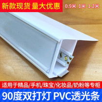 Square LED lamp shade milk powder shelf price bar lighting bar advertising bar jewelry shelf price sign light bar