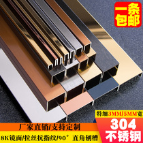 304 stainless steel U-groove decorative line ceramic tile beautiful seam 3mm edge strip ceiling ceiling background wall edge strip press 5mm