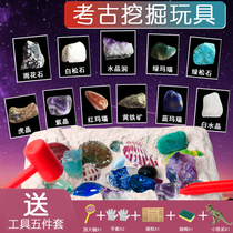 Archaeological Gem Ore Fossil Digging Mining Toys Children Handmade Boy Girl Diamond Treasure Blind Box