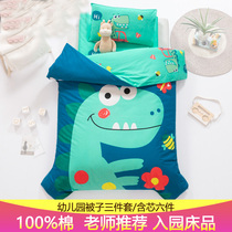 Kindergarten quilt three-piece cotton children bedding baby quilt cover nap six-piece core bedding summer