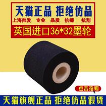 Ink wheel Shanghai Shuaifa XJ36 * 32 imported coding machine ink wheel solid ink wheel hot packaging machine marking machine ink wheel ink wheel 36 32