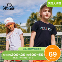Boxi and outdoor childrens short-sleeved T-shirt new summer thin mens and womens childrens printing round neck elastic quick-drying top