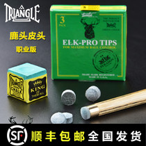 Imported deer Pro professional deer head leather head OSullivan Hard elk snooker small head black 8 club head