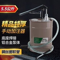 Manual oil gear oil filler dispenser type hand pump oil pump hand pressure gearbox refueling