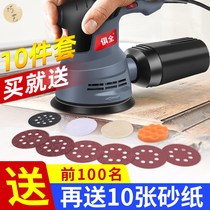 Wall Sander small mini flat sanding machine woodworking Wall grinding electric polisher sanding machine putty furniture